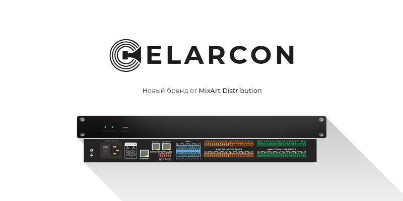elacron-dsp-and-dante-audio MixArt Distribution - Новости