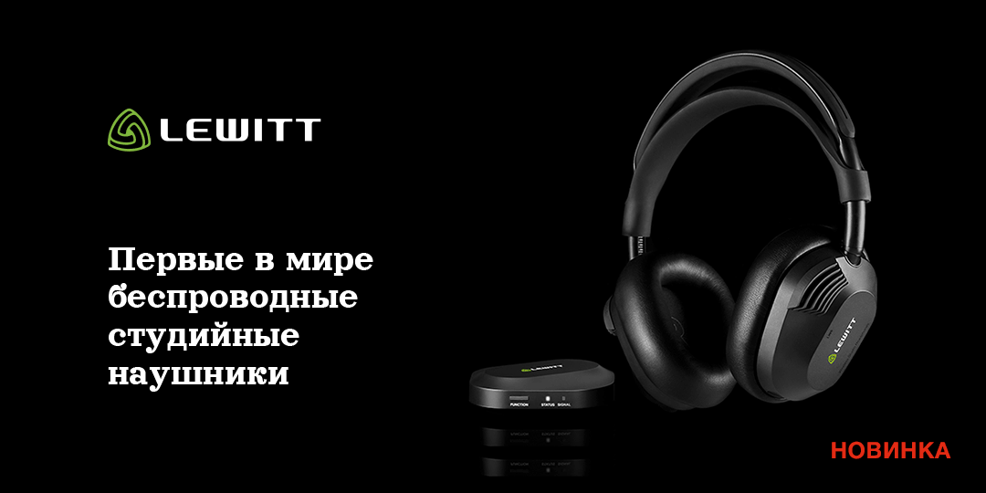 lewitt-lw6-release MixArt Distribution - Новости
