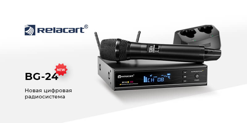 relacart-bg-24 MixArt Distribution — аудио и видео решения